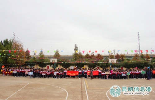 圖一 全體師生合影