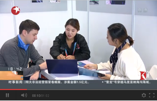 點擊觀看視頻 點擊觀看視頻