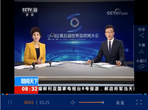 QQ截圖20181109161813