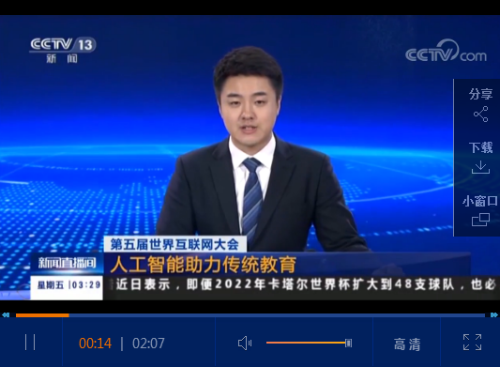 QQ截圖20181109162044 QQ截圖20181109162044