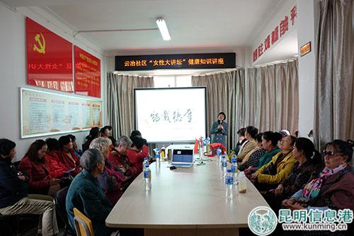 “青少年心理健康知識”巡展走進云冶社區(qū)