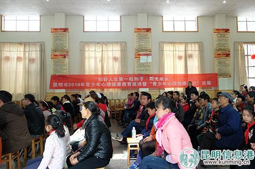 陡坡社區(qū)，家長們認真聽講座