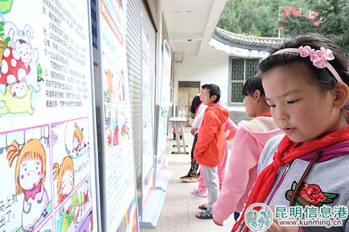 學(xué)生觀看“心理健康教育”漫畫