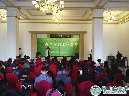 開幕式現(xiàn)場。記者孫紅亮攝