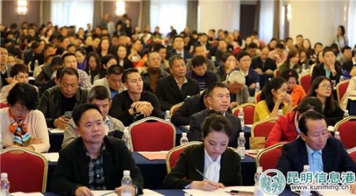 推介會(huì)現(xiàn)場(chǎng)