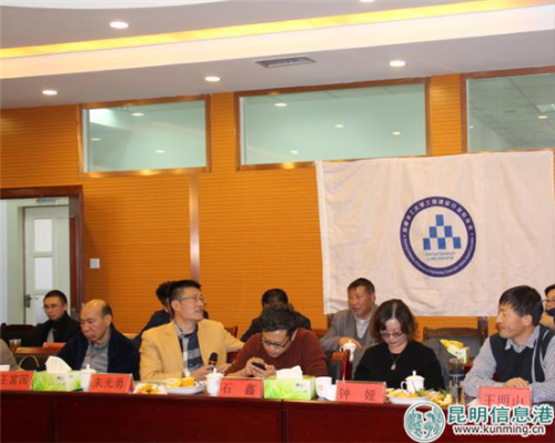 會議現(xiàn)場 會議現(xiàn)場