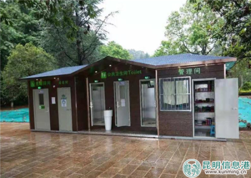 生態(tài)衛(wèi)生間 生態(tài)衛(wèi)生間