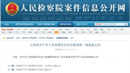 QQ截圖20181112153332 QQ截圖20181112153332