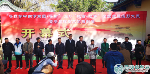 開(kāi)幕式現(xiàn)場(chǎng) 開(kāi)幕式現(xiàn)場(chǎng)