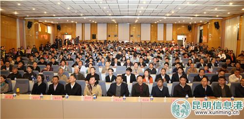 云南科學大講壇第73講現(xiàn)場。供圖