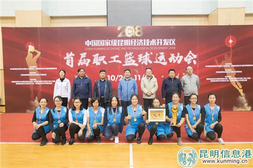 微信圖片_20181112192603_副本