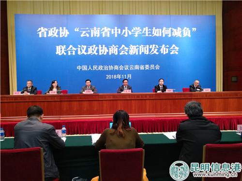 新聞發(fā)布會(huì)現(xiàn)場(chǎng)。記者江楓 攝