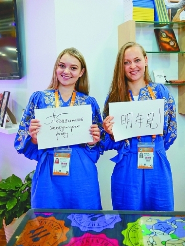 國(guó)際社會(huì)高度評(píng)價(jià)進(jìn)博會(huì):開(kāi)放的中國(guó) 共贏的世界 國(guó)際社會(huì)高度評(píng)價(jià)進(jìn)博會(huì):開(kāi)放的中國(guó) 共贏的世界