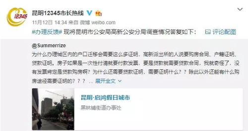 QQ截圖20181113173148 QQ截圖20181113173148