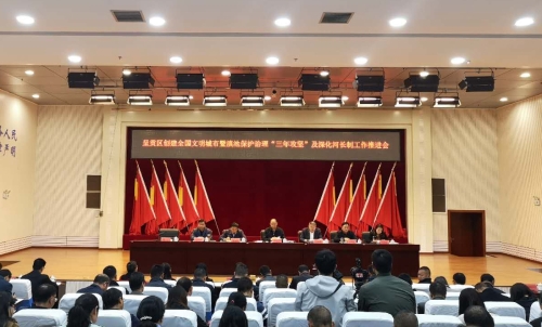 會議現(xiàn)場。 會議現(xiàn)場。