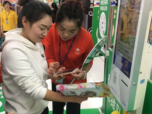 市民體驗(yàn)自助掃碼購 市民體驗(yàn)自助掃碼購