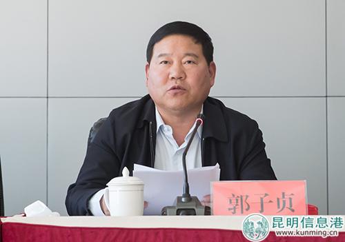 郭子貞出席會議并講話 通訊員馮靖凱攝