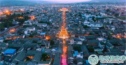 巍山古城1 巍山古城1