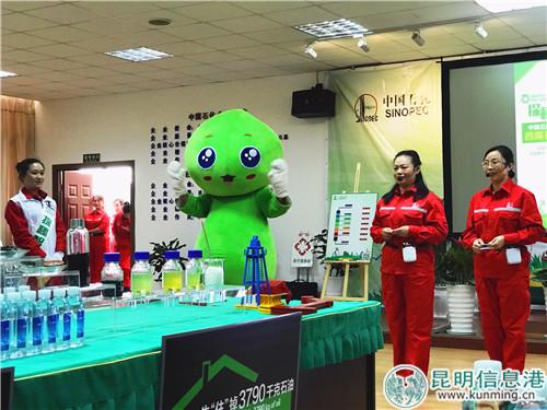 圖一 開放日活動(dòng)現(xiàn)場