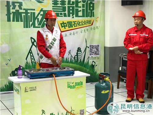 圖三 “五.一”勞動(dòng)獎(jiǎng)?wù)芦@得者楊俊展示液化氣安全使用操作