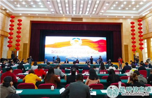 聯(lián)合議政協(xié)商會(huì)現(xiàn)場(chǎng)。記者江楓 攝