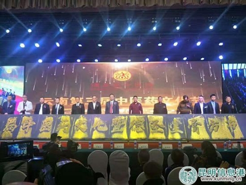 中醫(yī)藥文化 中醫(yī)藥文化