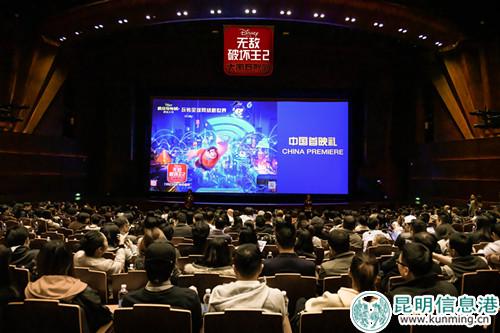 首映禮現(xiàn)場(chǎng) 首映禮現(xiàn)場(chǎng)