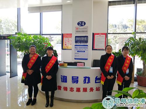 政務(wù)中心的志愿服務(wù)