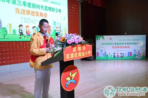 圖三 劉書辰代表發(fā)言