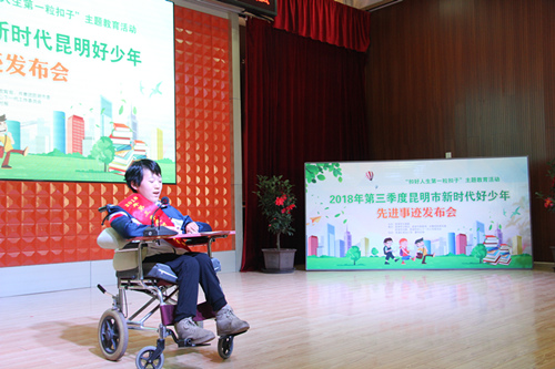 圖四 肖云迪代表發(fā)言