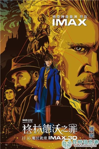 電影海報(bào) 電影海報(bào)