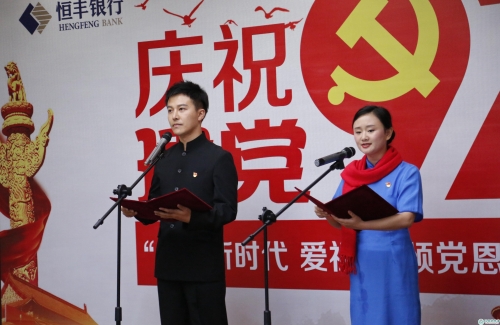 慶祝黨建97周年朗讀比賽3 慶祝黨建97周年朗讀比賽3