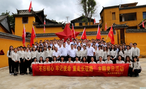 重走長征路1 重走長征路1