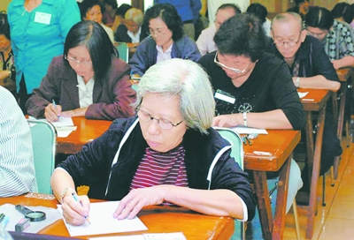 走向世界的“漢語托福”