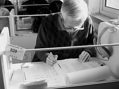 走向世界的“漢語托?！? title=