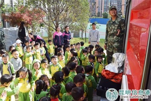 開展幼兒園消防安全培訓(xùn)演練活動 (1)