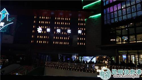 商場停電時的情形。網(wǎng)友拍攝(1)