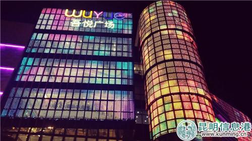 燈火輝煌的吾悅廣場。網(wǎng)友拍攝