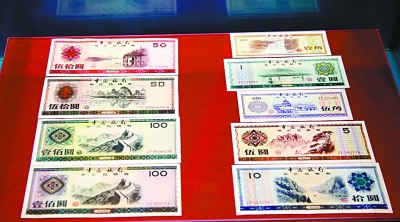 光明日?qǐng)?bào)文化周末版：感受偉大變革中的歷史溫度