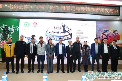 新聞發(fā)布會(huì)嘉賓合影。供圖