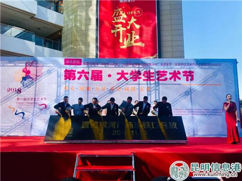 活動現(xiàn)場。