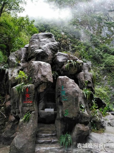 石門關(guān)公廁