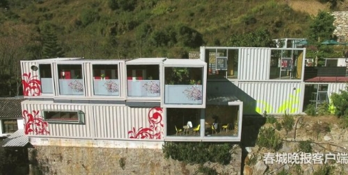 石門關(guān)公廁