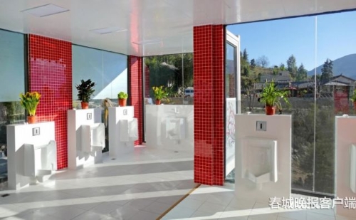 石門關(guān)公廁