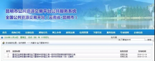 微信圖片_20181119114826