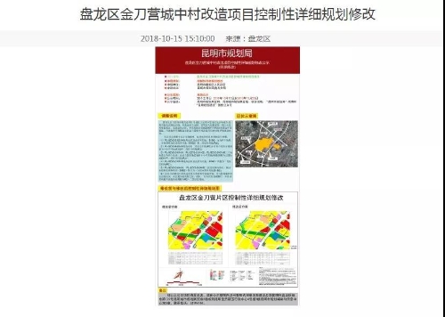 微信圖片_20181119114838