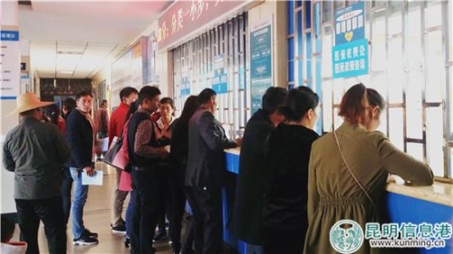 圖片2:官渡街道社區(qū)衛(wèi)生服務(wù)中心窗口 圖片2:官渡街道社區(qū)衛(wèi)生服務(wù)中心窗口