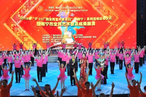 廣西：實(shí)現(xiàn)公共文化服務(wù)的跨越式發(fā)展