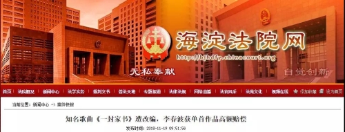 微信圖片_20181120141216