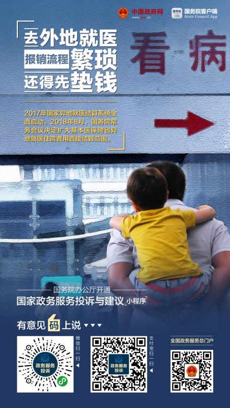 微信圖片_20181120154452 微信圖片_20181120154452